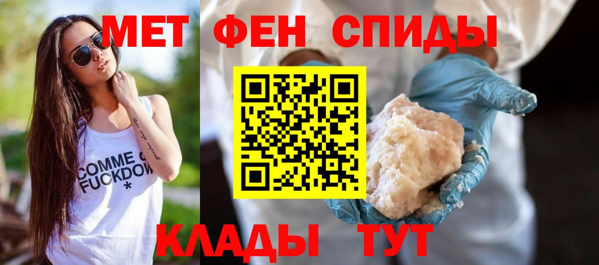 Богданович  Amphetamine  Вход с VPN  OMG как войти  АМФ 98% 