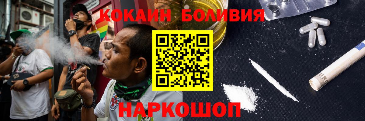 COCAIN VHQ Богданович