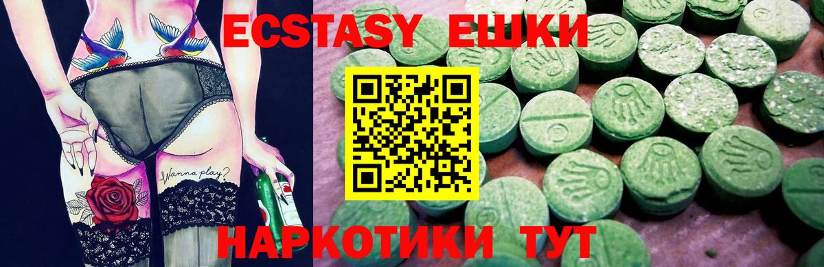 Ecstasy Дубай Богданович