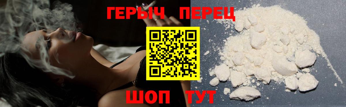 ГЕРОИН  ГЕРОИН Афган  Вход с VPN  Богданович 
