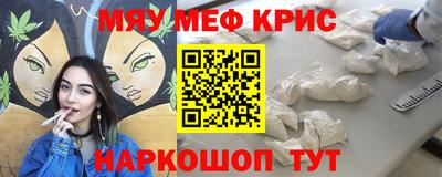 дистиллят марихуана Апрелевка