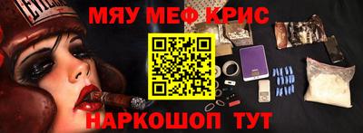 дистиллят марихуана Апрелевка