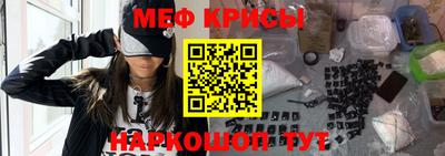 стафф Апшеронск