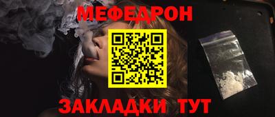 стафф Апшеронск