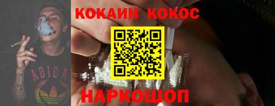 экстази Аргун