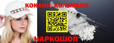 стафф Апшеронск
