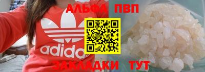 стафф Апшеронск