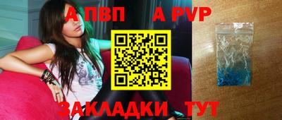 таблы Дубна