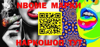 дистиллят марихуана Апрелевка