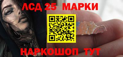 стафф Апшеронск