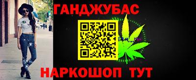 стафф Апшеронск