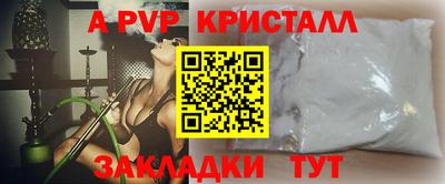 дистиллят марихуана Апрелевка