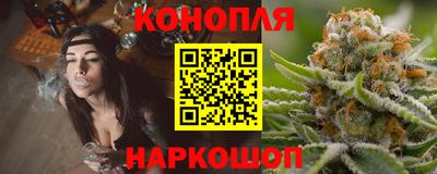 дистиллят марихуана Апрелевка