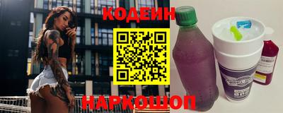 стафф Апшеронск