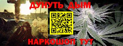 стафф Апшеронск