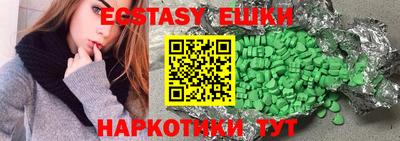 дистиллят марихуана Апрелевка