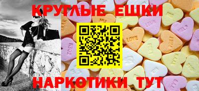 стафф Апшеронск