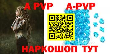 дистиллят марихуана Апрелевка