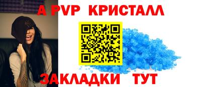 дистиллят марихуана Апрелевка
