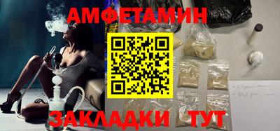 стафф Апшеронск