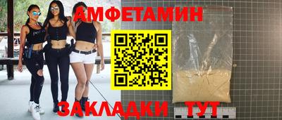 стафф Апшеронск