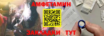 дживик Донецк