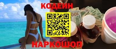 экстази Аргун