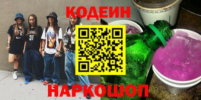 стафф Апшеронск