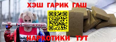 экстази Аргун