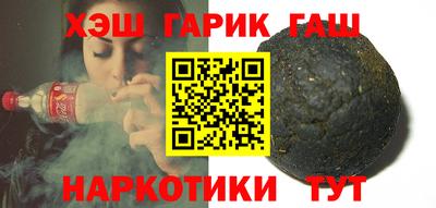 стафф Апшеронск