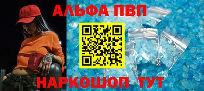 стафф Апшеронск