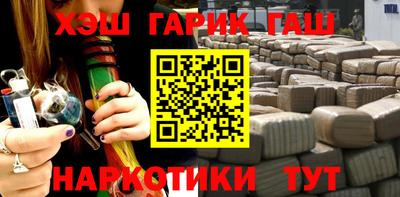 экстази Аргун