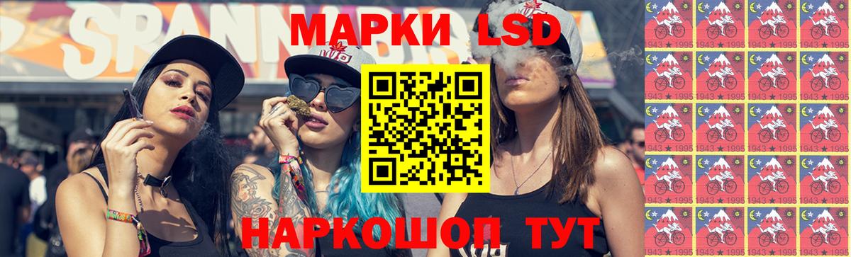 ЛСД экстази кислота Богданович