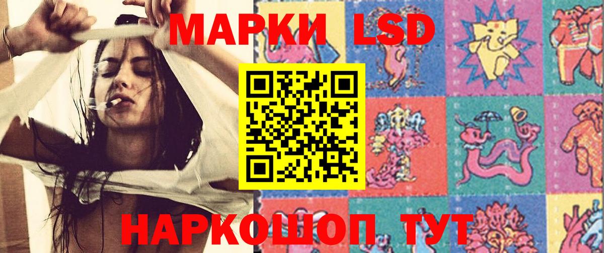 OMG рабочий сайт  LSD-25 экстази ecstasy  Богданович  Вход с VPN  Лсд 25 экстази кислота 