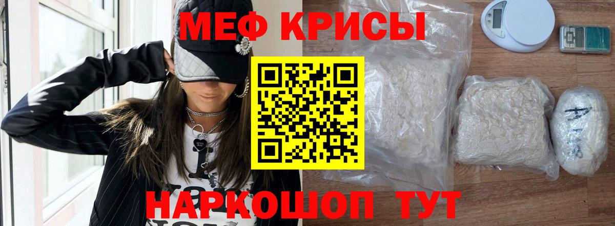 МЕФ мука Богданович