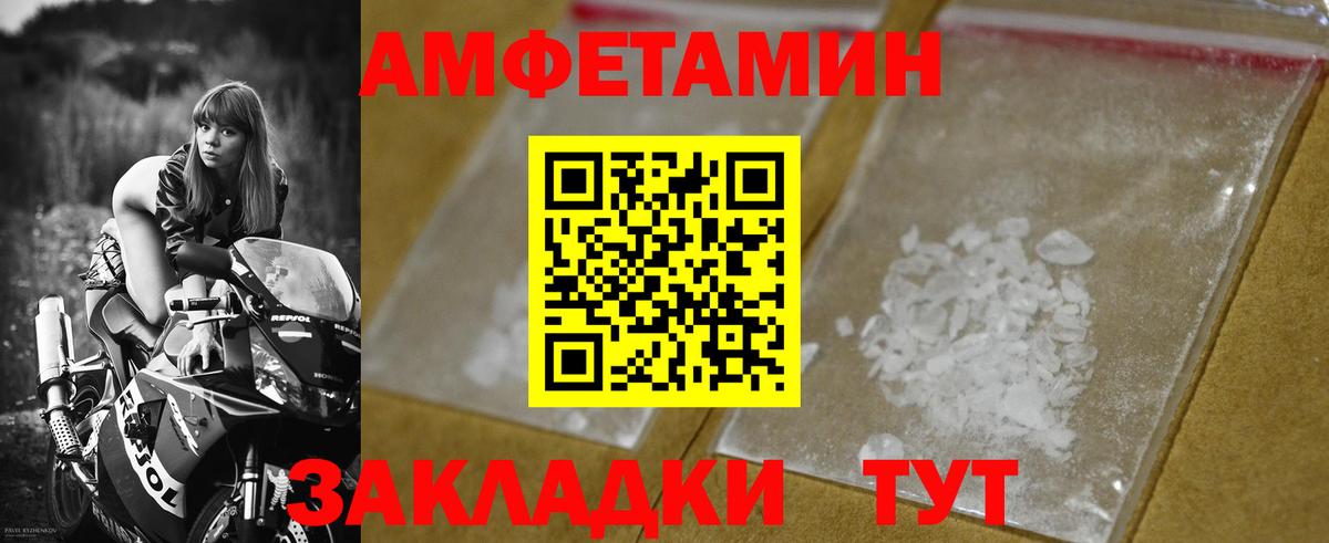 Богданович  МЕТАМФЕТАМИН винт  Вход с VPN  МЕТАМФЕТАМИН винт 