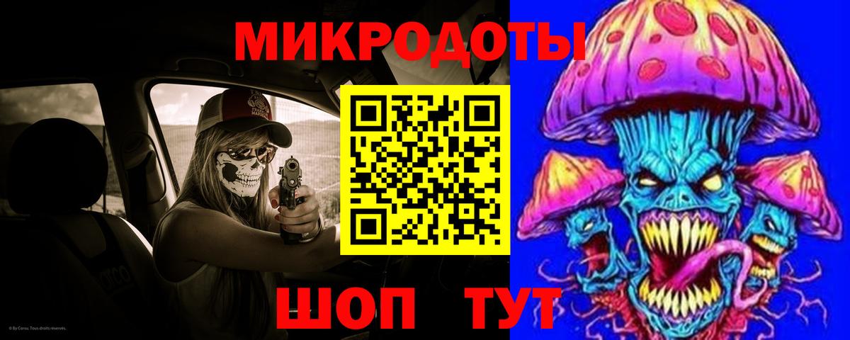 Псилоцибиновые грибы Psilocybine cubensis  Вход с VPN  Псилоцибиновые грибы Psilocybine cubensis  наркошоп  Богданович 