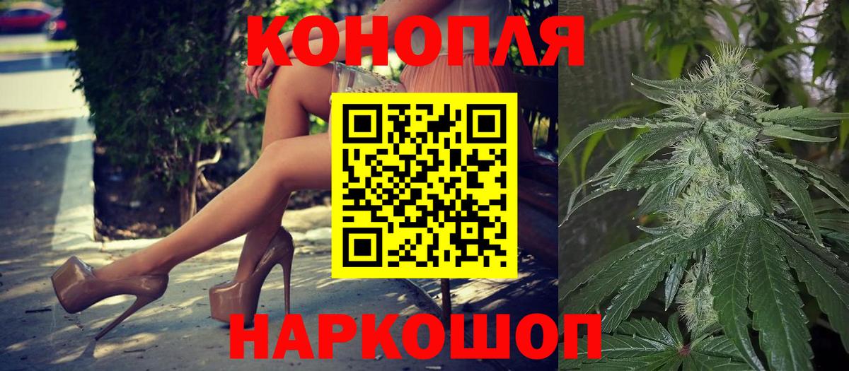 Бошки марихуана SATIVA & INDICA Богданович